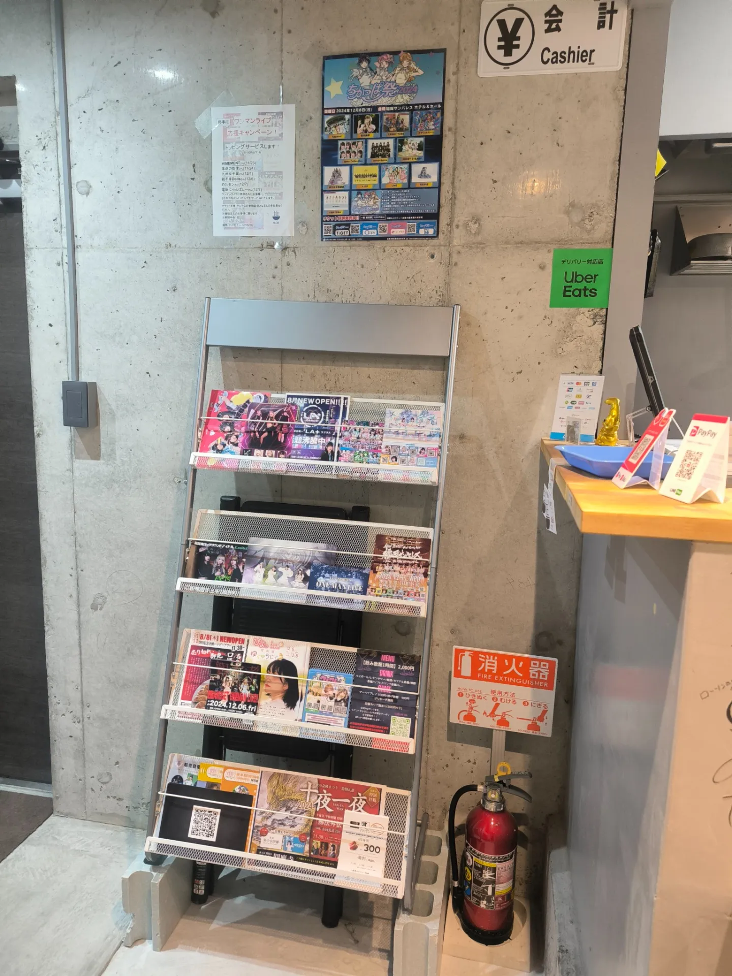 パンフレットスタンド